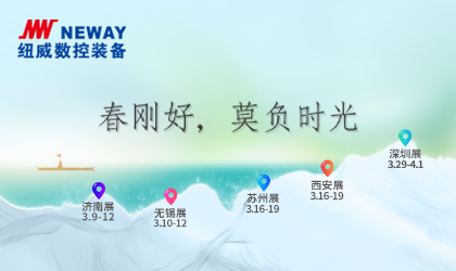 春刚好，莫负时光
