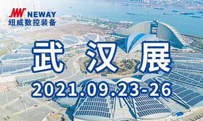 乐鱼体育数控装备邀您共赏江城之秋