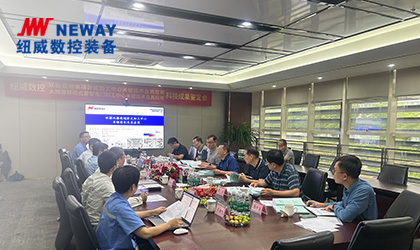 大跨度移动式重型龙门加工中心关键技术及其应用”“双驱双排高端卧式加工中心关键技术及其应用”项目顺利通过科技成果鉴定