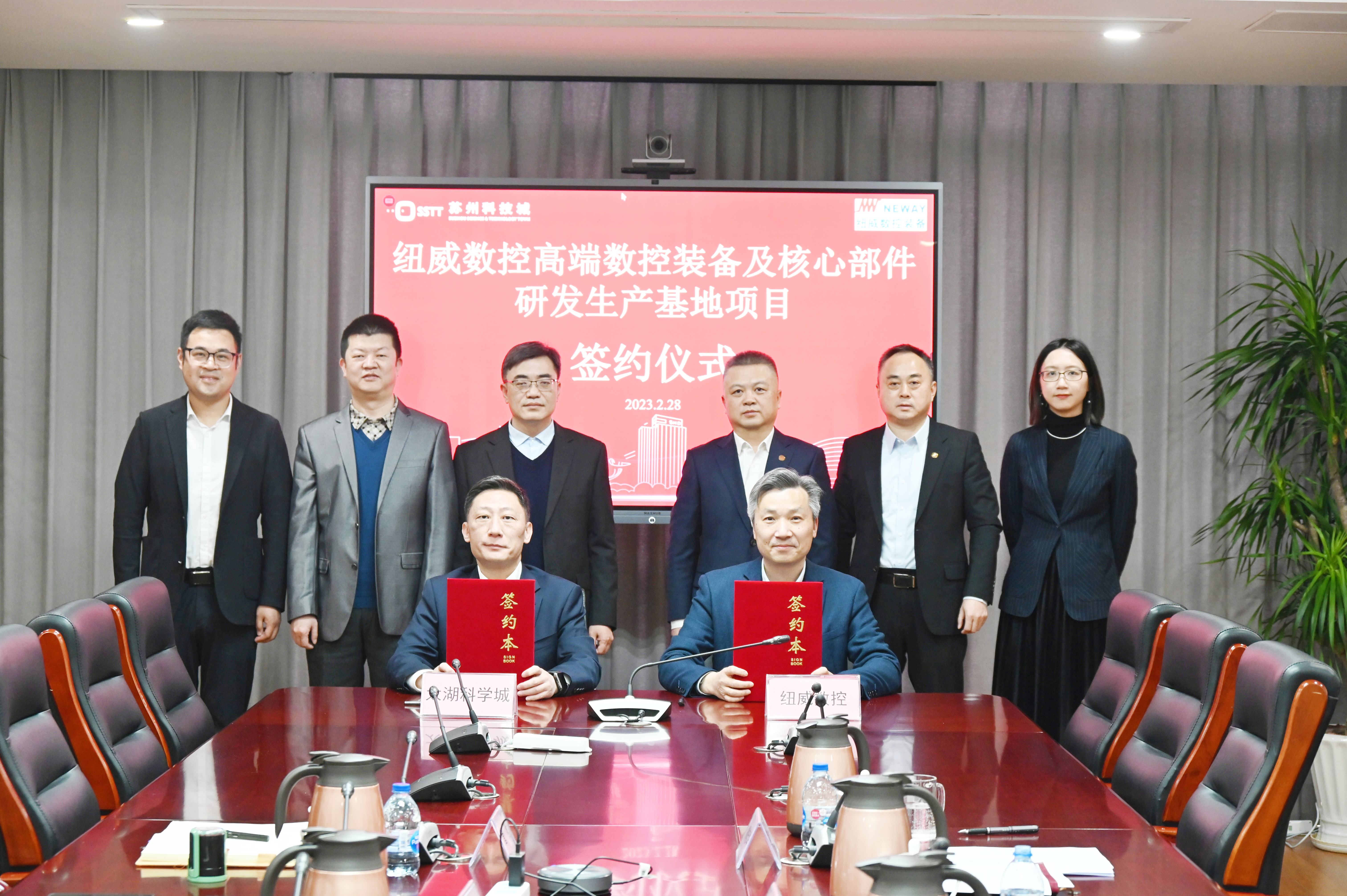 乐鱼体育数控高端数控装备及核心功能部件项目签约