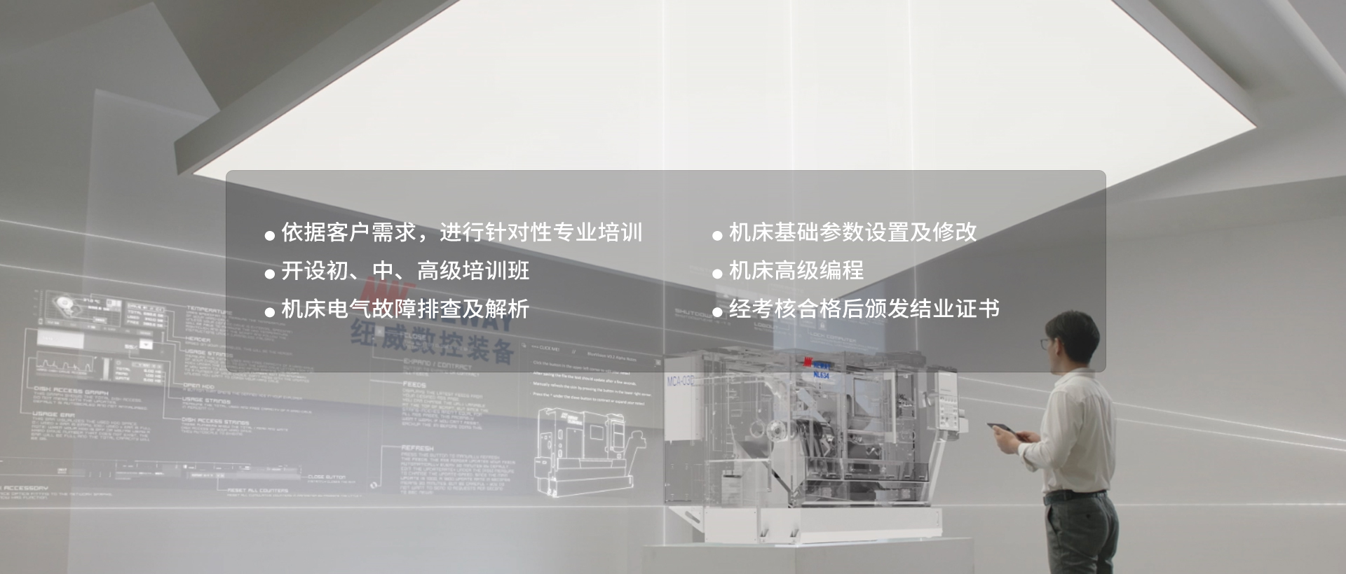 售中