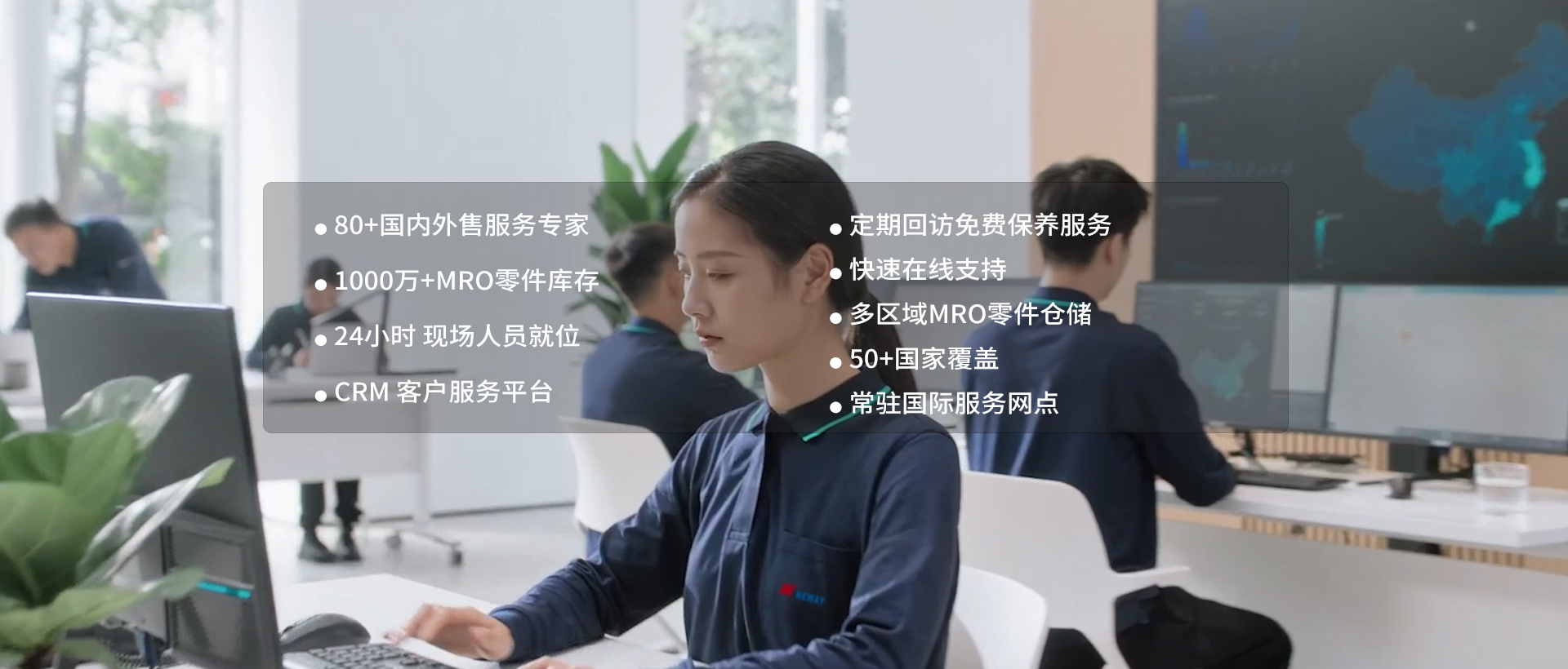 售后