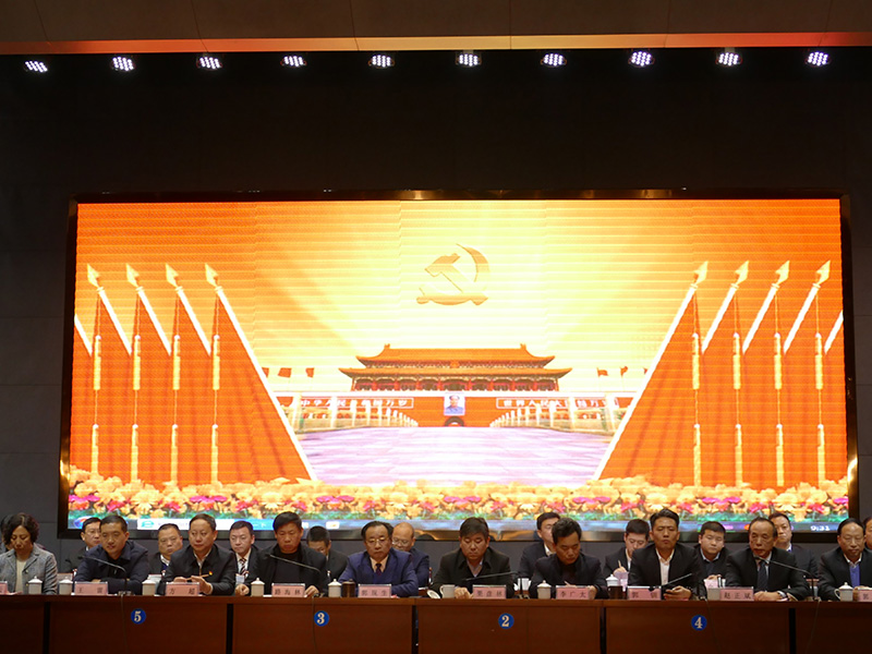 林州5001拉斯维加斯,拉斯维加斯集团召开2019年度表彰大会