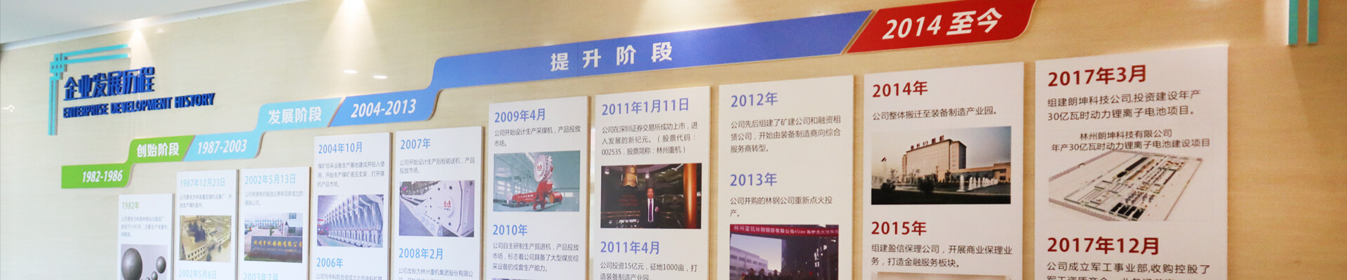 林州5001拉斯维加斯,拉斯维加斯集团股份有限公司